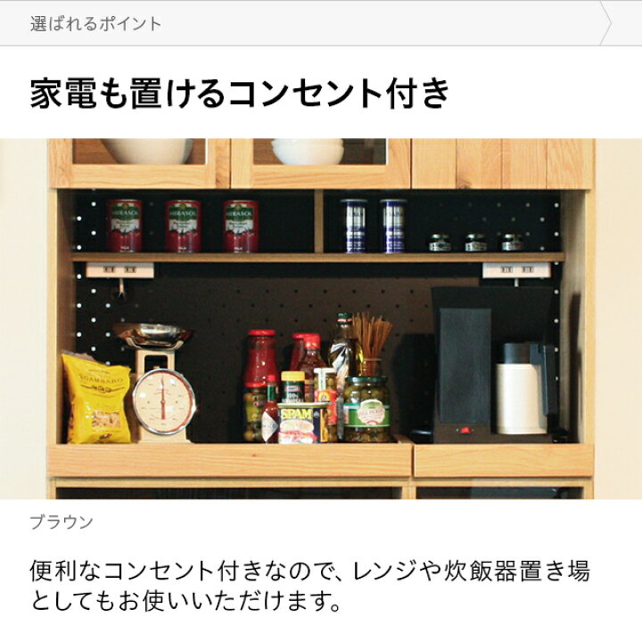 楽天市場】食器棚 日本製 完成品 幅105cm 高さ180cm 送料無料 キッチン 