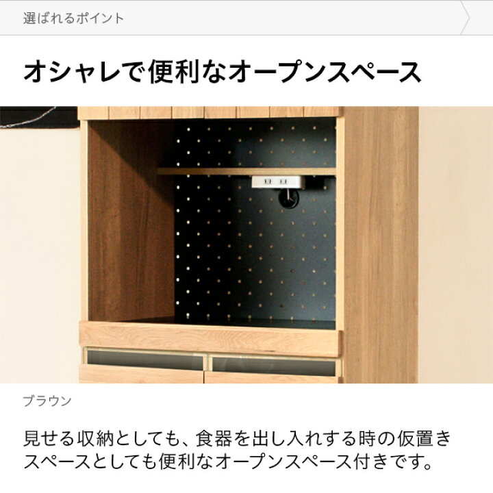 楽天市場】食器棚 日本製 完成品 幅70cm 高さ180cm 送料無料 キッチン 