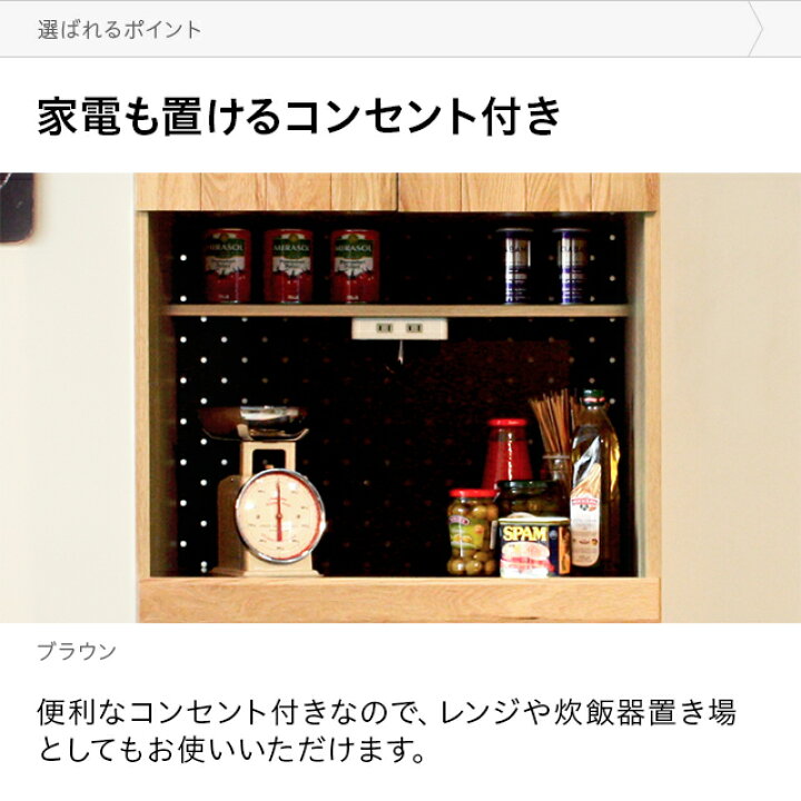 楽天市場】食器棚 日本製 完成品 幅70cm 高さ180cm 送料無料 キッチン 