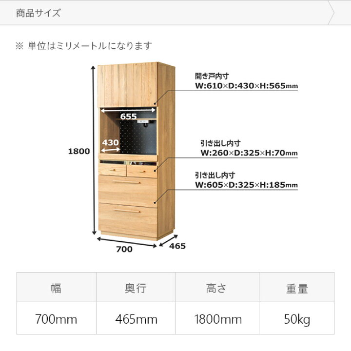 楽天市場】食器棚 日本製 完成品 幅70cm 高さ180cm 送料無料 キッチン 