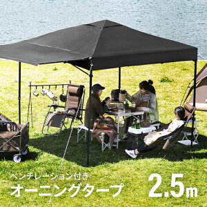 ワンタッチ タープ ロープ アウトドアの人気商品 通販 価格比較 価格 Com