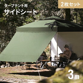 楽天市場 キャンプ セットの通販