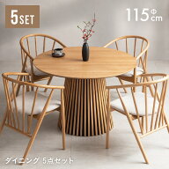 楽天市場】ダイニングセット（インテリア・寝具・収納）の通販