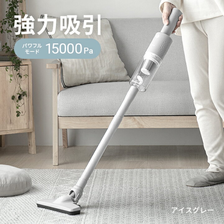 楽天市場】[即日出荷] [楽天Rank30冠達成] [1年保証] 掃除機 