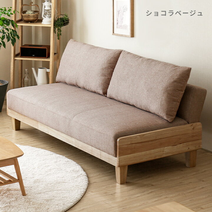 楽天市場】[P5倍 本日 12時〜] ソファーベッド ソファベッド 3人掛け 