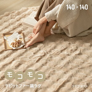 rbgt@[ O 140cm ~` J[ybg  t@[ }CNt@Co[ ӂӂ z ÓdCh~ ׂ~ ې􂢉\ zbgJ[ybgΉ g[Ή k ؍Ce