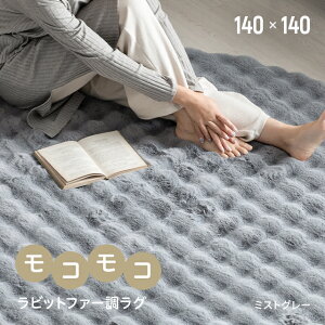 [N[|7%OFF] rbgt@[ O 140cm ~` J[ybg  t@[ }CNt@Co[ ӂӂ z ÓdCh~ ׂ~ ې􂢉\ zbgJ[ybgΉ g[Ή 