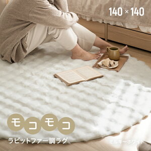 rbgt@[ O 140cm ~` J[ybg  t@[ }CNt@Co[ ӂӂ z ÓdCh~ ׂ~ ې􂢉\ zbgJ[ybgΉ g[Ή k ؍Ce