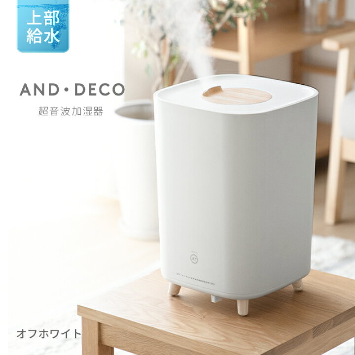 楽天市場】[1年保証] 上から給水 超音波加湿器 おしゃれ 送料無料 上部 