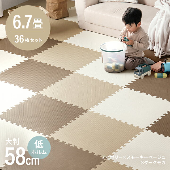 楽天市場】[クーポンで6%OFF] すべりにくくRenewal ジョイントマット 6 