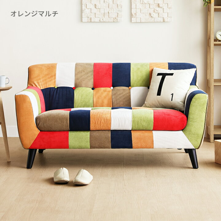 楽天市場】ソファー ソファ 送料無料 2人掛けソファー 北欧 カウチ  