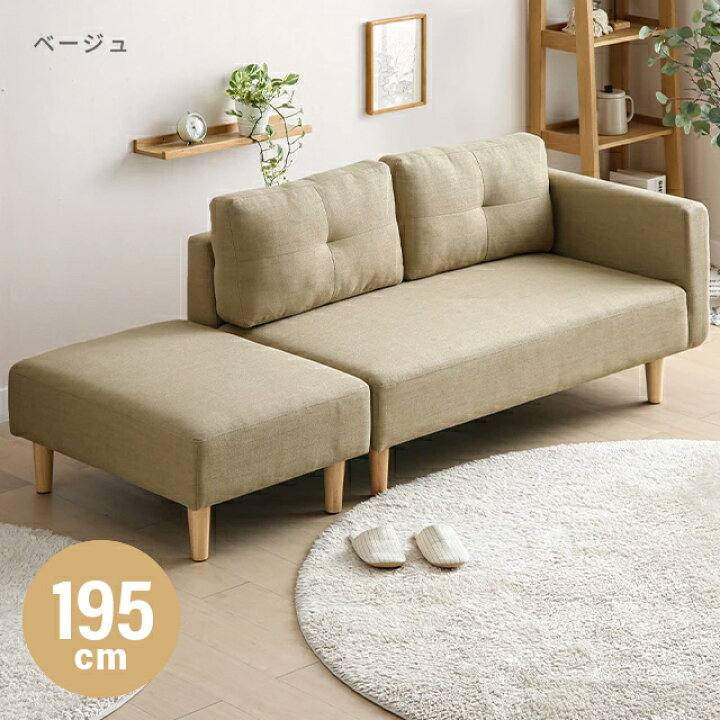楽天市場】[10%OFFクーポン配布中] ソファーベッド ソファベッド 2人 