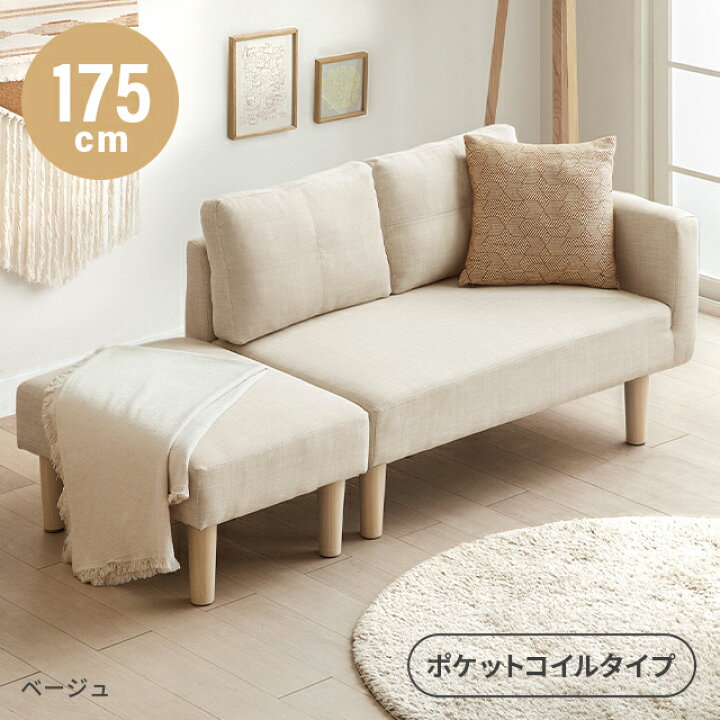 Hanaoto プロフ必読願います！様専用】ソファベッド とらえ 2人掛け