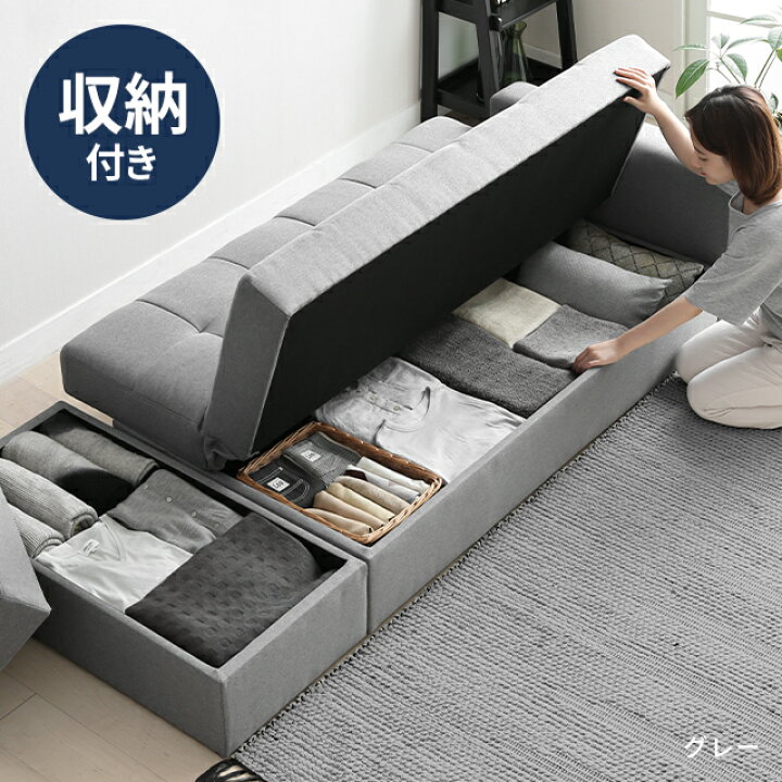 楽天市場】[エントリーで19日から最大P15倍] ソファー ソファーベッド 