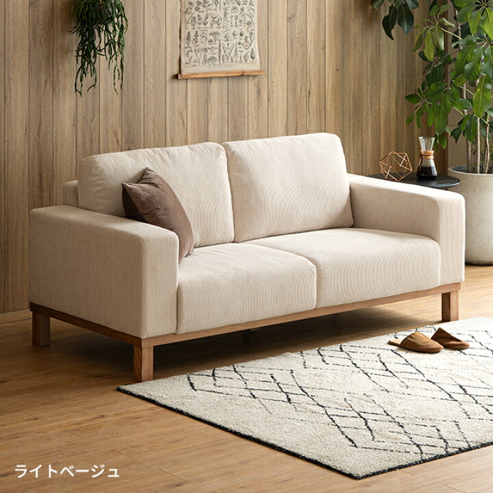 本日札幌の方配送可能】無印良品ソファ