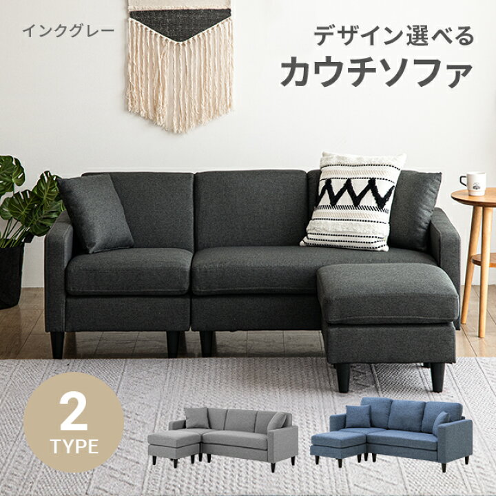 楽天市場】[P5倍 本日 12時〜] [即日発送／着日指定OK] ソファー 3人 