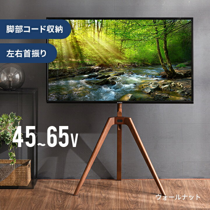 楽天市場】[在庫処分セール40%クーポン＆P10倍] [即日出荷] テレビ 