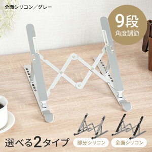 m[gp\RX^h p\RX^h ܂肽ݎ m[g PCX^h A~  px\ ~ y pP ی색o[ Macbook/Macbook Air/Macbook Pro/iPad/^ubgȂ7