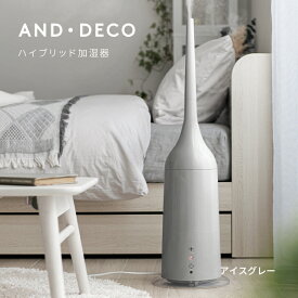 【1年保証】 ハイブリッド加湿器 2WAY タワー型 スリム おしゃれ 送料無料 ハイブリッド式加湿器 アロマ加湿器 卓上 オフィス 大容量 リモコン付き 業務用 自動停止機能 ダウンライト付き 静音 省エネ 節電 エコ