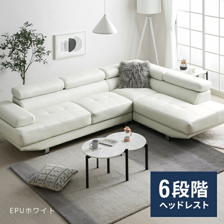 楽天市場】[本日P5倍] カウチソファー 3人掛け おしゃれ ペット可 猫 