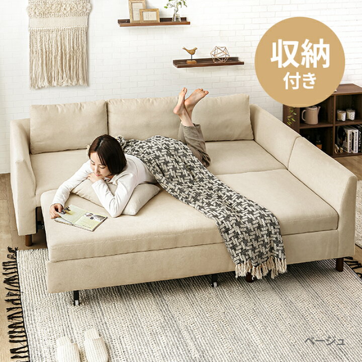 楽天市場】[クーポンで6%OFF] ソファー 3人掛け カウチソファ ソファー 