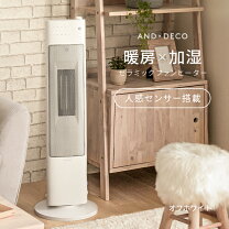 楽天市場】セラミックファンヒーター 加湿の通販