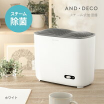 楽天市場】未使用品（加湿器｜季節・空調家電）：家電の通販
