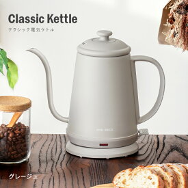 【全品10％OFFクーポン配布中】 [1年保証] 電気ケトル ケトル 1L 電気 おしゃれ 送料無料 電気ポット 電気やかん 湯沸かしポット 湯沸しポット 湯沸かしケトル 湯沸かし器 ステンレス コーヒー用 コーヒードリップ 細口 スリムノズル 北欧 かわいい