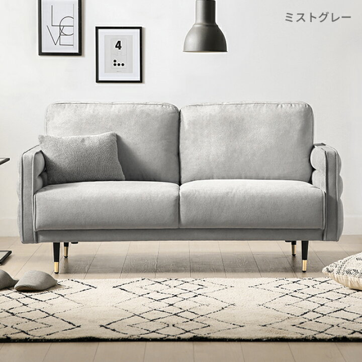 ほぼ新品 2脚セット 使用期間1週間 元値170884円 ソファー