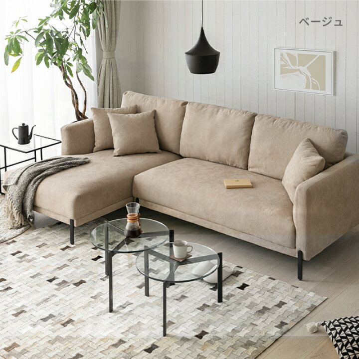 楽天市場】[クーポンで5%OFF] カウチソファー 3人掛け 脚のデザイン 