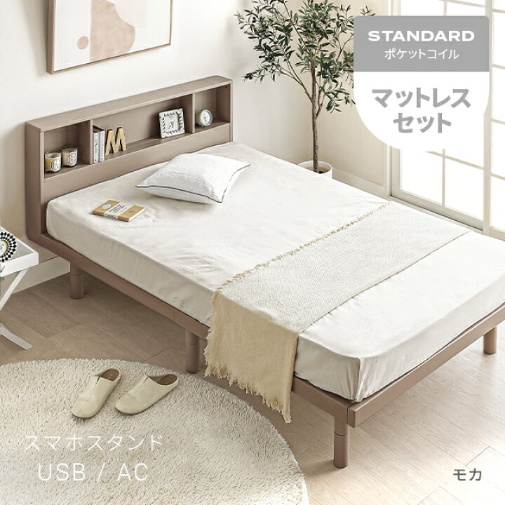 楽天市場】[クーポンで5%OFF] ベッド すのこベッド シングル 