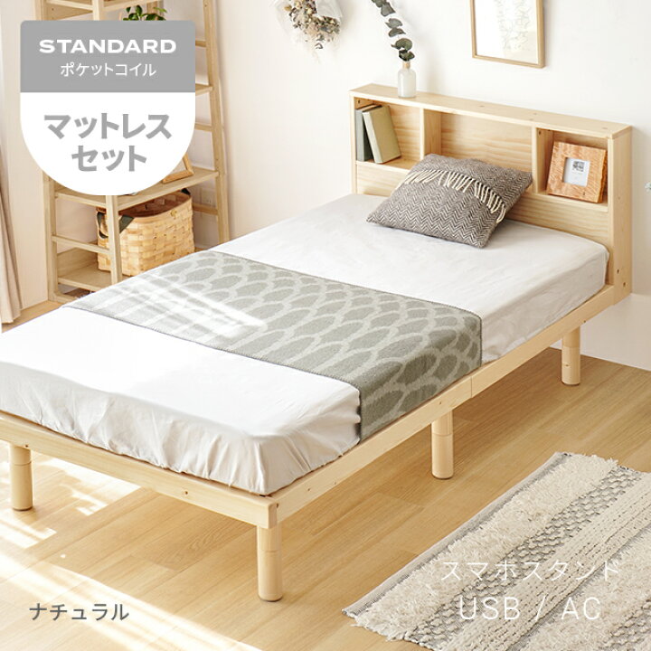 楽天市場】ベッド すのこベッド シングル セミダブル ダブル 
