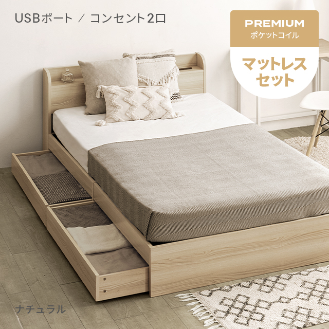 【楽天市場】ベッド シングルベッド マットレス付 収納付き