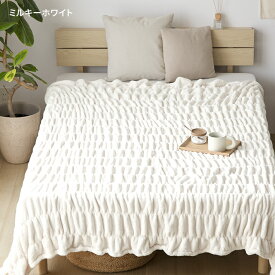 [クリアランスセール30%クーポン＆P20倍] [即日出荷] 毛布 くしゅくしゅ ブランケット タオルケット 冬用 ガーゼケット シングル ひざ掛け 暖かい あったか おしゃれ フランネル とろとろ セミダブル ダブル ベッドスロー スローケット かわいい お昼寝 大判 北欧