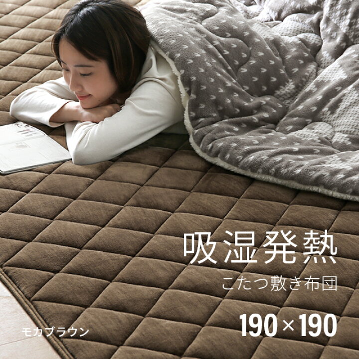楽天市場】ラグ ラグマット 洗える 190×190 2畳 正方形 カーペット 