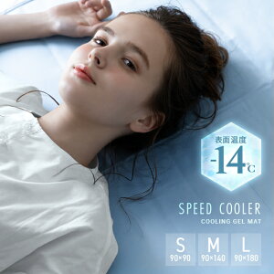 [7%OFFN[|zz] \ʉx-14x̏Ռ 擾 Ђ}bg ⊴~pbh v~A OtF VO Z~_u _u ~pbh ~pbh p}bg N[}bg ⊴