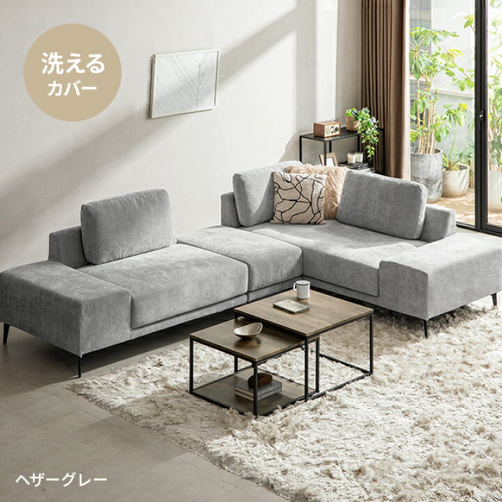 楽天市場】[クーポンで6%OFF] カウチソファ ソファ l字 ソファー フル 