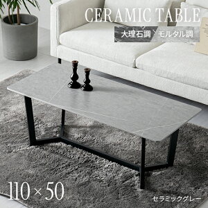 [SiP5{/8~3܂] Z^[e[u 嗝 Z~bNe[u [e[u 110cm 嗝Β J[{X`[r Z~bNV e[u He[u H ` ^ Ζڒ 