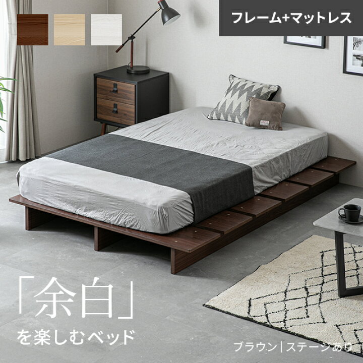 楽天市場】[クーポンで5%OFF] ベッド ベッドフレーム すのこベッド 