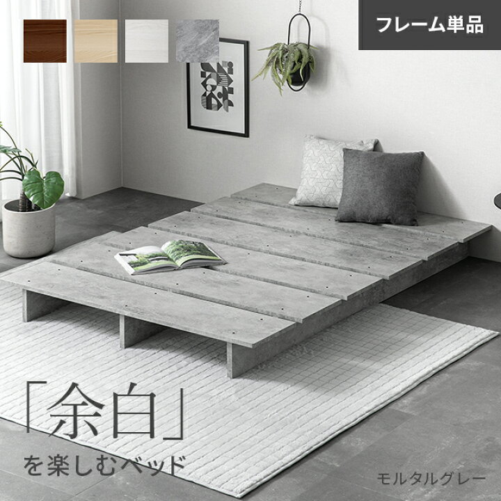 楽天市場】[クーポンで5%OFF] ベッド ベッドフレーム すのこベッド 