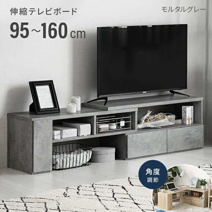 N528☆森田工芸製☆ハイテレビボード☆幅1550mm