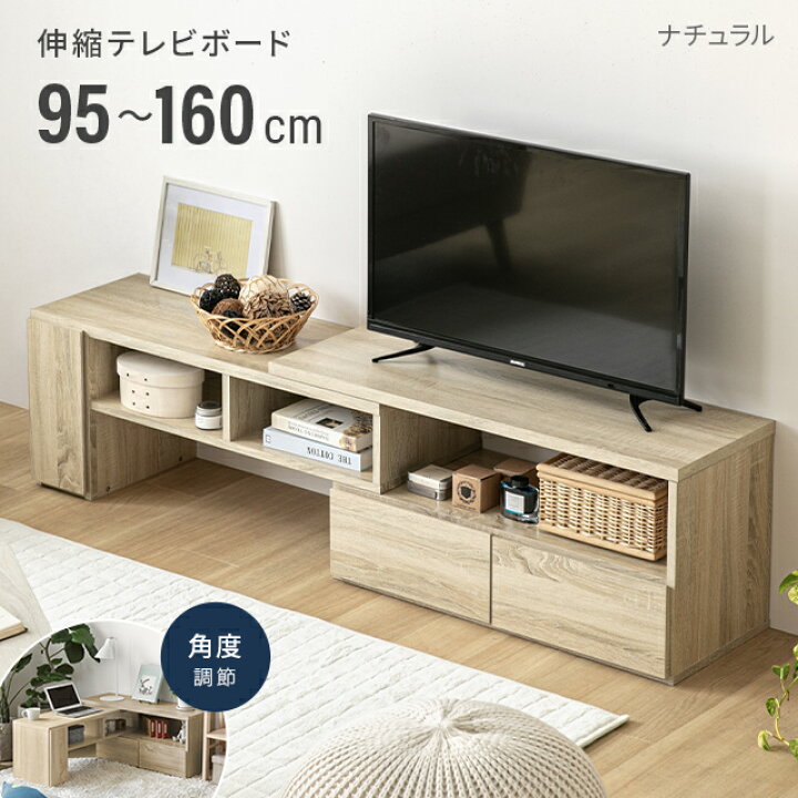 ままーん様商談中 テレビボード他5点セット