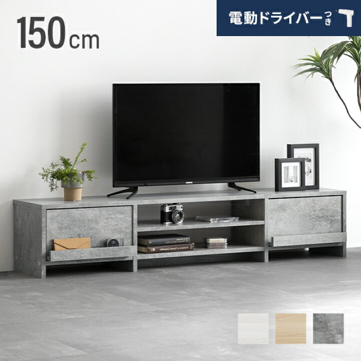 楽天市場】[P5倍 本日 12時〜] [即日発送／着日指定OK] テレビ台 