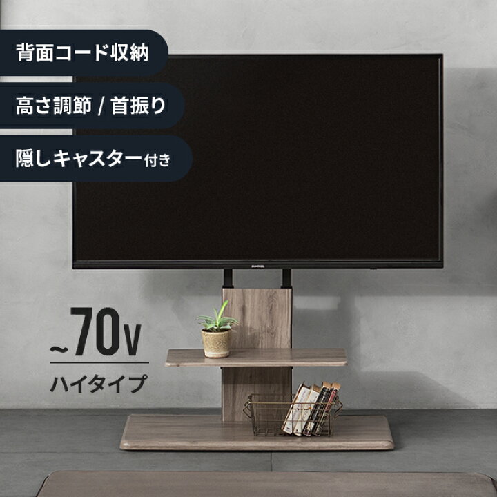 楽天市場】[5%クーポン＋エントリーで19日から最大P15倍] テレビ 