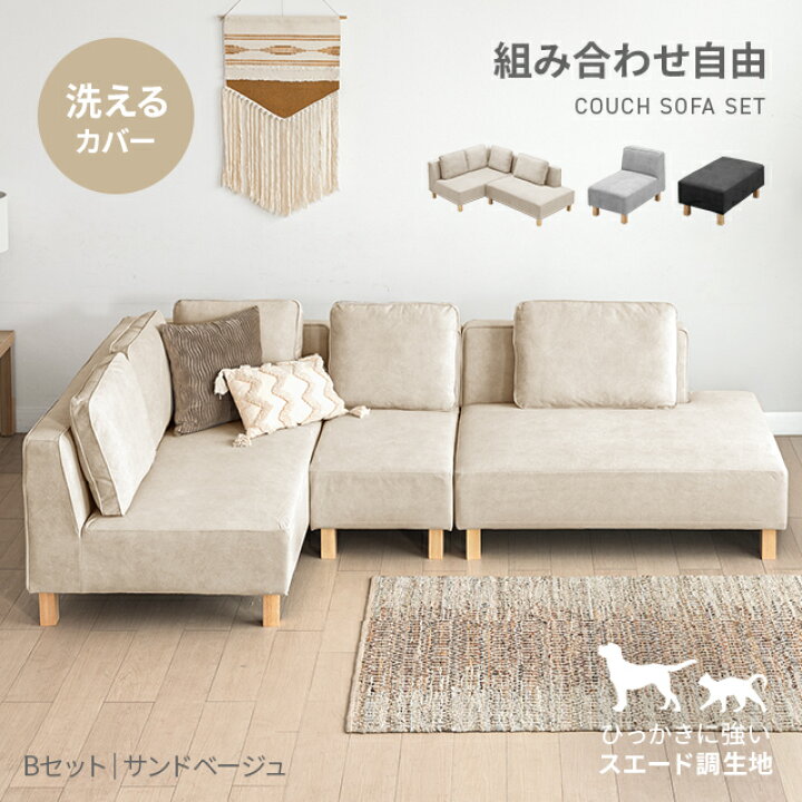 楽天市場】[50%オフ☆6/3 20時から] ソファ ペットに強い 猫 犬 爪 