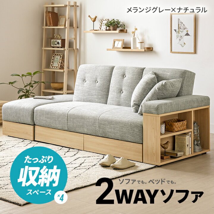 楽天市場】[5%OFFクーポン／10時まで] ソファーベッド ソファ ソファー 