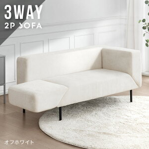 ソファ セール ソファベッド」の人気商品一覧 | 安い商品を通販サイト 