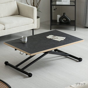 ~ _CjOe[u {V 110cm ܂݉\ iK Lk  KX 110×70 \t@e[u e[u Z^[e[u \t@_CjOe[u ~e[u \t