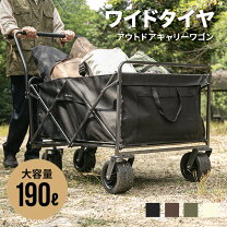 楽天市場】キャリーワゴン（カラーブラック）（スポーツ・アウトドア 