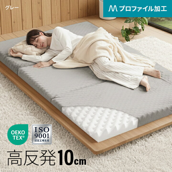 楽天市場】[5%クーポン＋エントリーで19日から最大P15倍] マットレス 